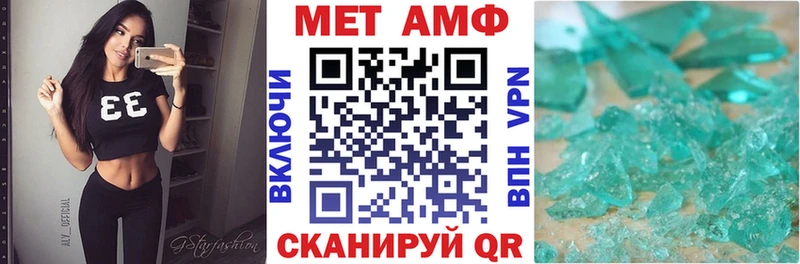 магазин  наркотиков  Лысьва  АМФЕТАМИН 97% 