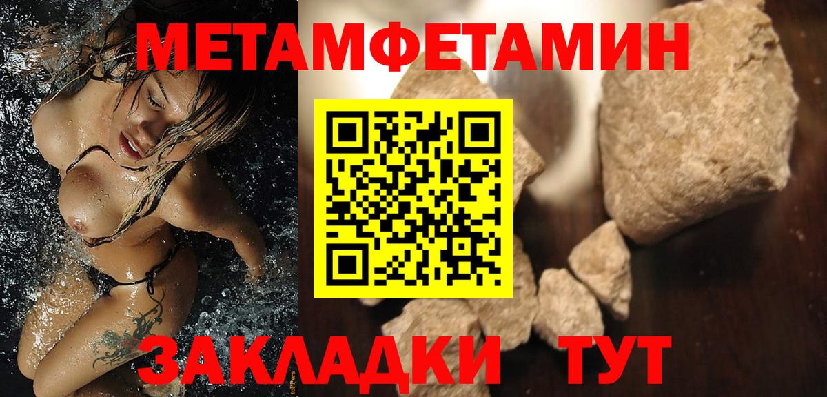 Амфетамин 98% Лысьва