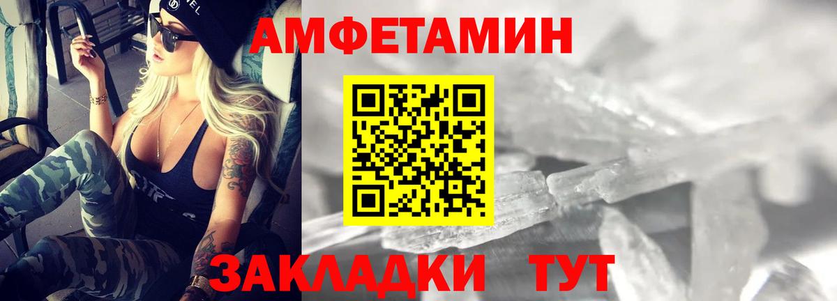 Амфетамин Premium  Амфетамин  Лысьва  Вход с VPN  Амфетамин 