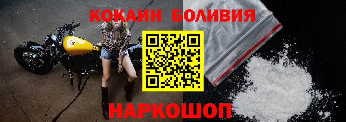 Кокаин Эквадор Лысьва