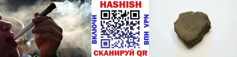 даркнет сайт  Лысьва  Гашиш Cannabis 
