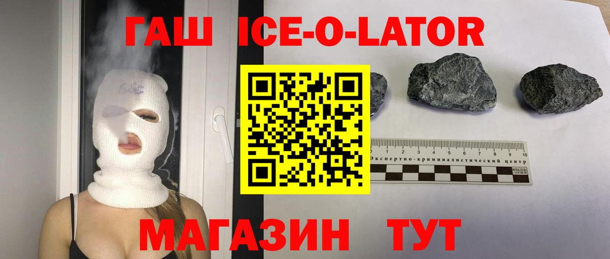 ГАШИШ индика сатива Лысьва