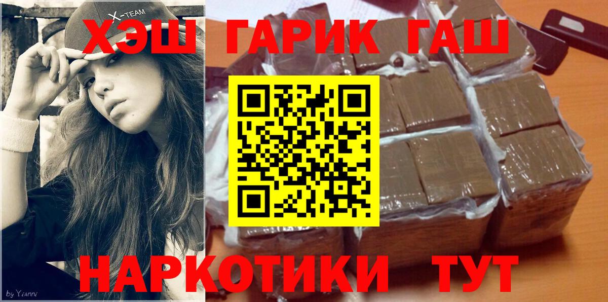ГАШИШ AMNESIA HAZE  Гашиш хэш  Лысьва  магазин  наркотиков  Вход с VPN 