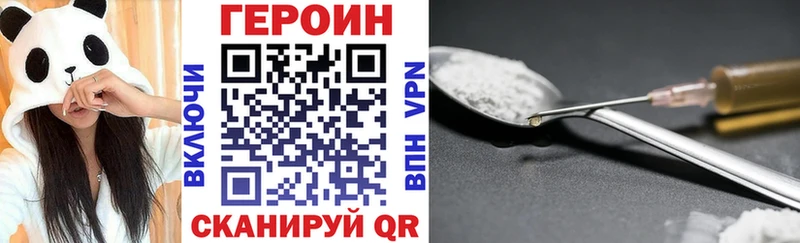 Героин гречка Лысьва