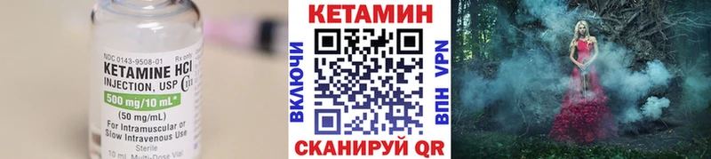 Кетамин VHQ  hydra ONION  Лысьва 