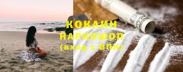 первитин Абдулино