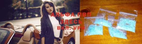 винт Алексеевка