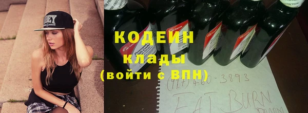 тгк Абинск