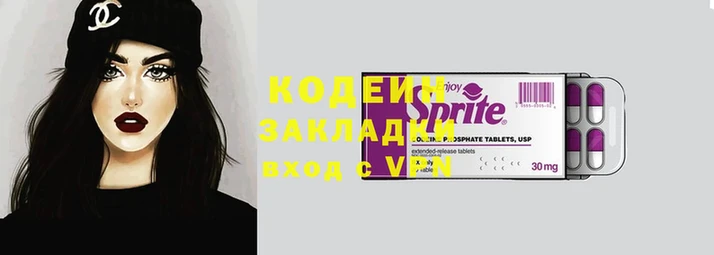 винт Алексеевка