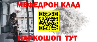 скорость Жуковский