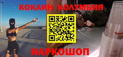 скорость Жуковский