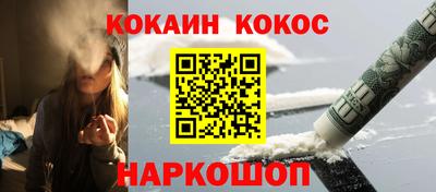 скорость Жуковский