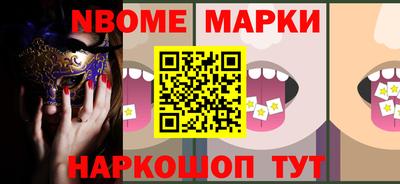 скорость Жуковский