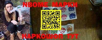 скорость Жуковский