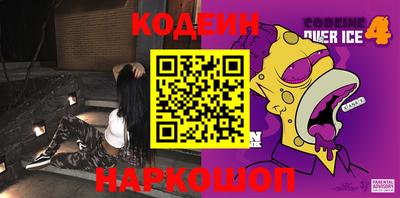 мяу мяу мука Заводоуковск