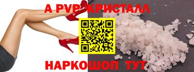 скорость Жуковский