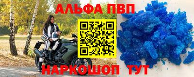 мяу мяу мука Заводоуковск