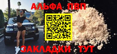 скорость Жуковский