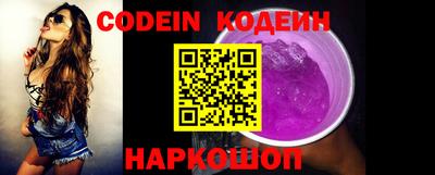 мяу мяу мука Заводоуковск