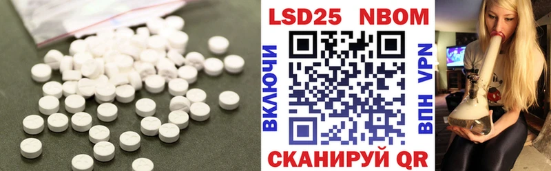ЛСД экстази кислота  Лысьва 