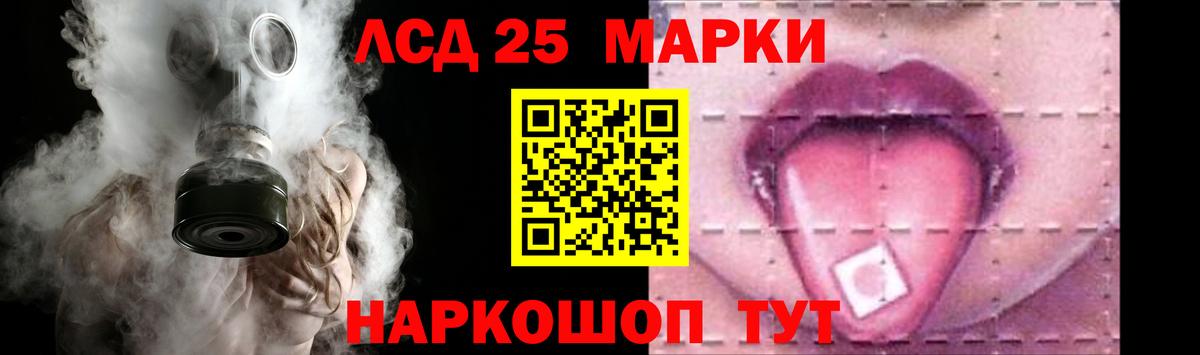 LSD-25 экстази  Лсд 25 экстази ecstasy  Вход с VPN  Лысьва 