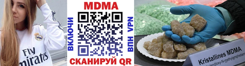 MDMA молли  Лысьва 