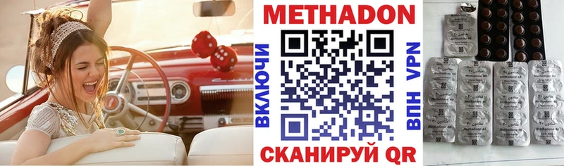 Метадон мёд  Лысьва 