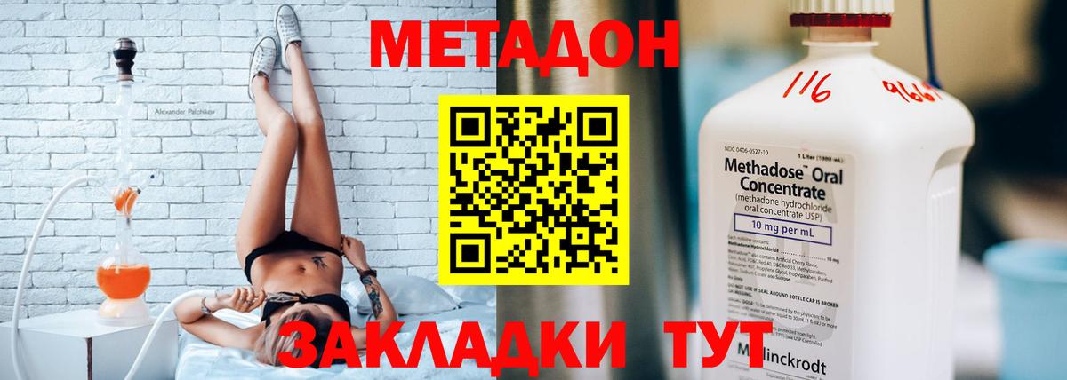 MEGA ссылки  Метадон белоснежный  МЕТАДОН белоснежный  Вход с VPN  Лысьва 