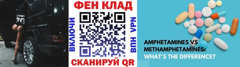 наркошоп Лысьва Первитин винт