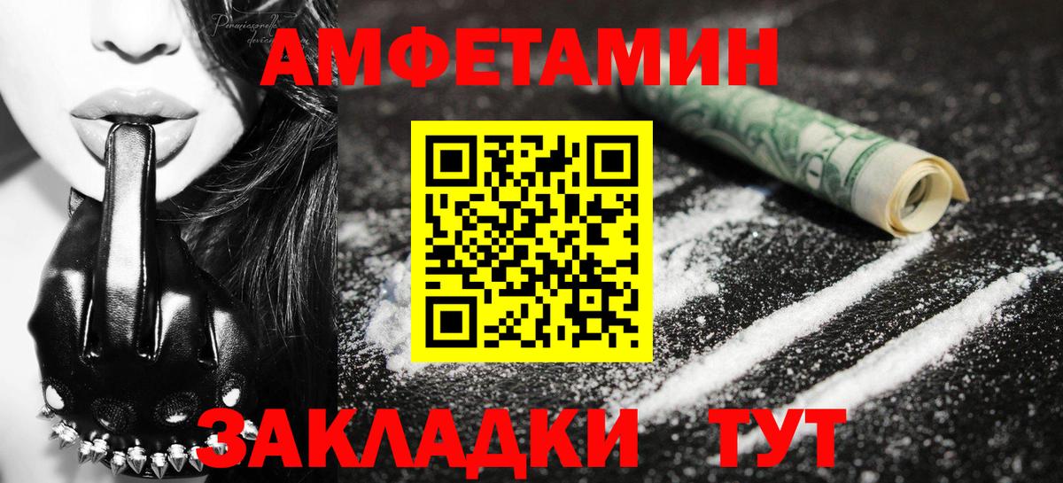 Метамфетамин пудра Лысьва