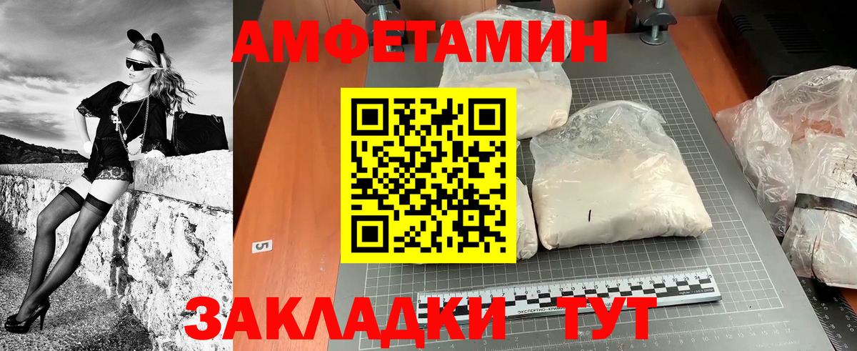 Метамфетамин  Первитин Methamphetamine  Вход с VPN  Лысьва 