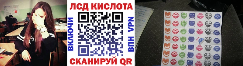 хочу наркоту Лысьва Марки 25I-NBOMe 1500мкг