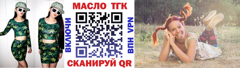 Дистиллят ТГК вейп  Лысьва 