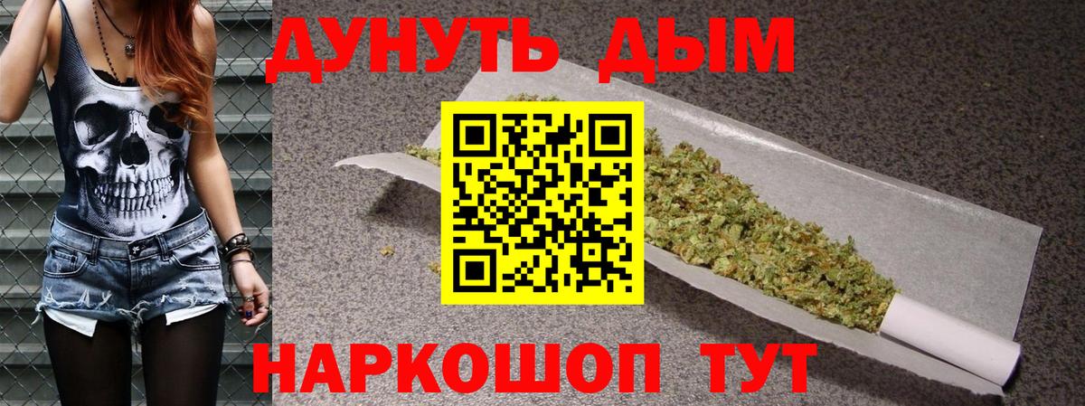 Шишки марихуана OG Kush  Вход с VPN  Бошки Шишки Bruce Banner  Канабис гибрид  Лысьва  Бошки марихуана THC 21% 